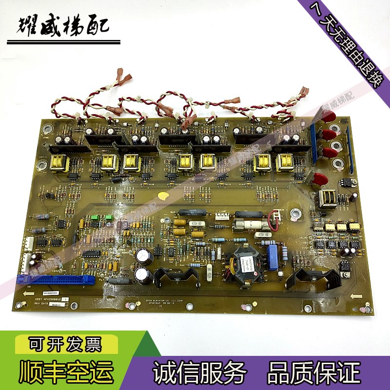 奥的斯OVF30变频器驱动板ADA26800RB1/AGA/AFA26800UD1/2/3现货出