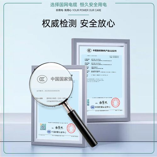昆明国网电缆厂低烟无卤平方阻燃耐火铜线电缆线