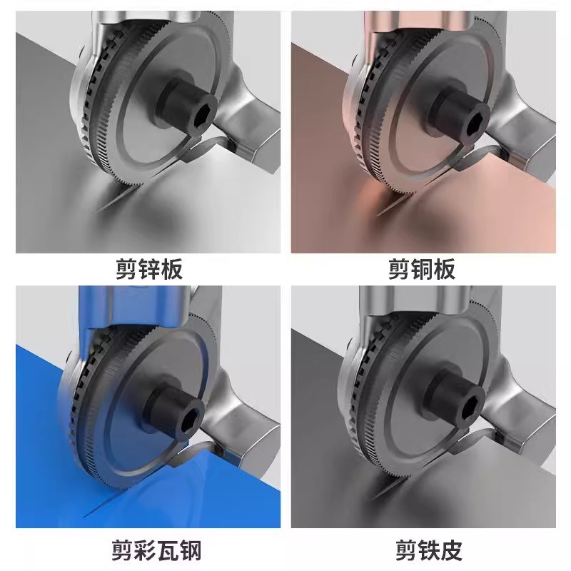卡夫威尔电钻剪板器 裁纸切割皮电动工具电链锯转换头 1PC BS4809