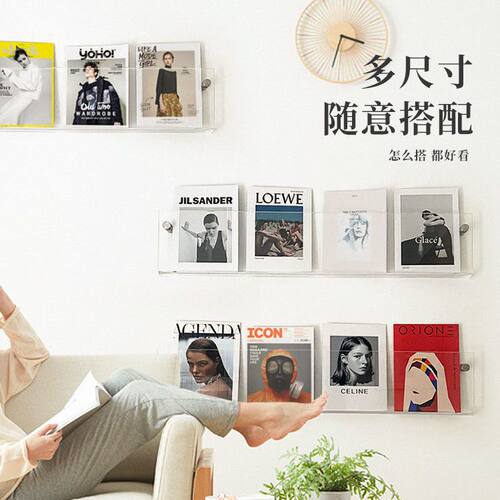 免打墙上绘本架书架报刊杂志挂墙壁挂式风展示架
