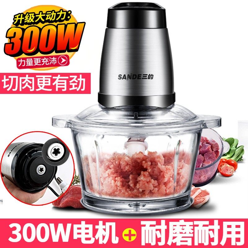 三的绞肉机家用电动不锈钢馅菜打绞肉/碎肉/绞菜机/
