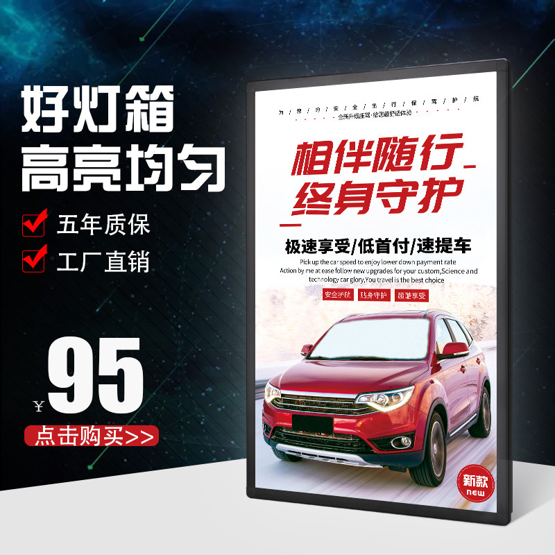 超薄灯箱广告牌挂墙式 磁吸点餐牌菜单展示牌led奶茶店价目表