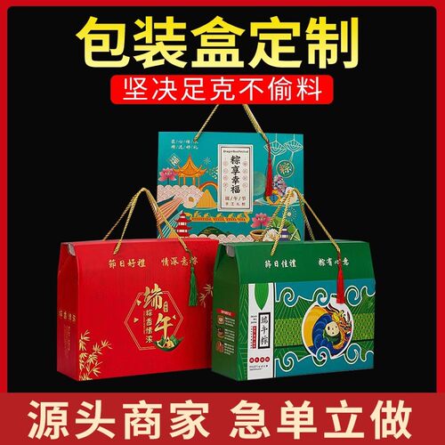 产品包盒礼盒外包盒子彩盒盒箱空盒印刷