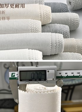 卧室客厅无缝墙布全屋黑色高级感壁布高精密防水防污墙纸22新款