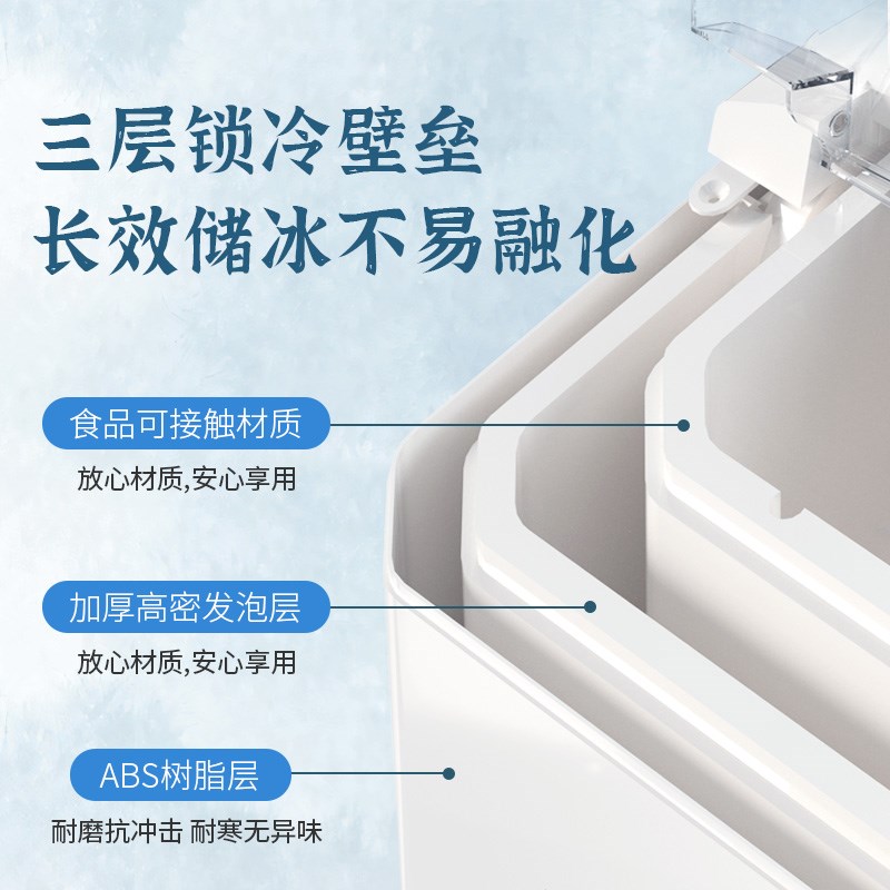 摩巧制冰机家用小型迷你学生宿舍办公室全自动圆冰块小功率造冰机