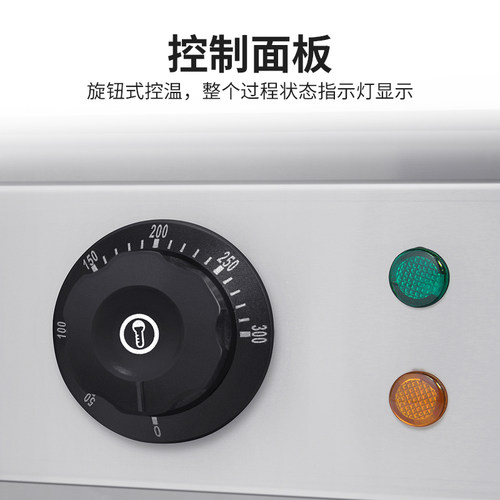 东贝电扒炉商用速热铁板烧铁板鱿鱼炒饭手抓饼器设备