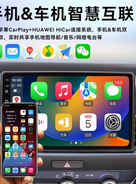 noid汽车 安卓系统车载无碟导航一体机 G 通用机