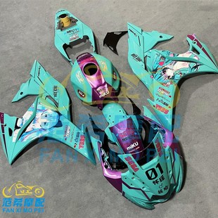 整流罩 222全车壳 整包围G 适用跑车外壳