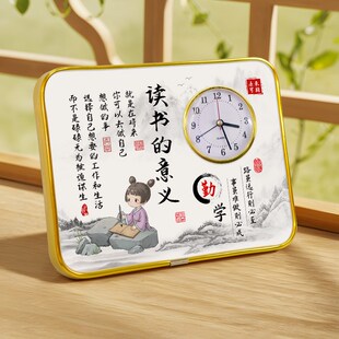 励志学生摆台时钟带钟表自律学习很苦坚持很酷学生桌面致孩子