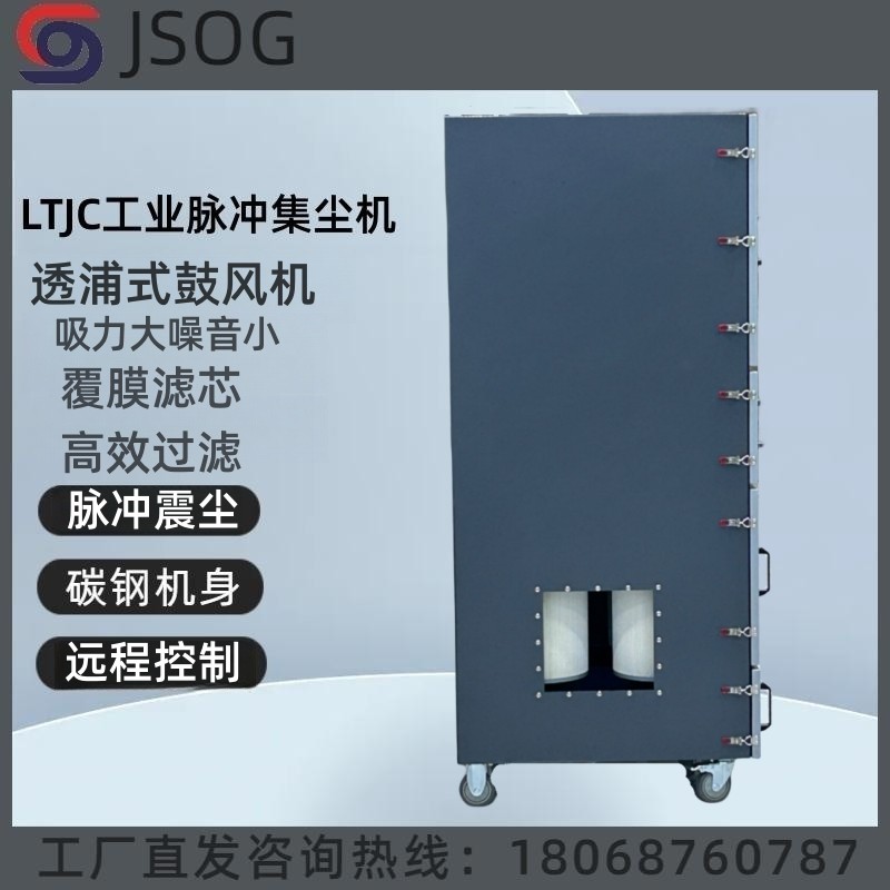 W大功率工业脉冲吹尘器打磨抛光粉尘集尘床粉尘工业集尘器,五金/工具,工业吸尘器/除尘器,淘宝优惠券,粉丝福利购,淘宝优惠卷