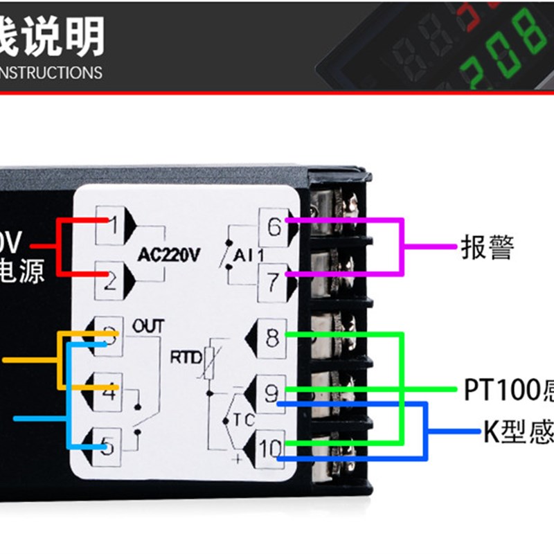 智能数显电子PID温控仪表温度调节控制器MC100 400 700 900控温器