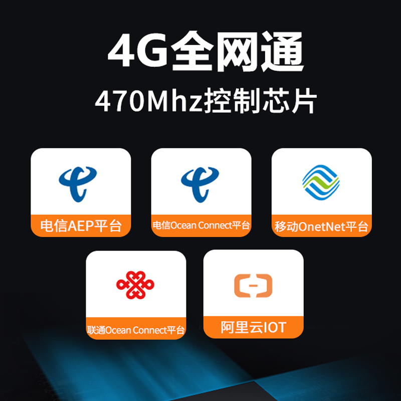 新品G全网通小区室外防水电动车智能安全扫码刷卡子母充电桩