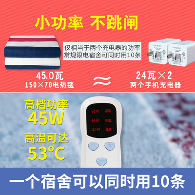 单人电热毯学生宿舍电褥子小型安全家用米.9寝室床专用小功率