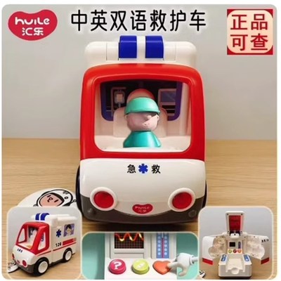 汇乐手动工具卡车电动拆装工程车电钻男孩修理儿童拧螺丝组装玩具