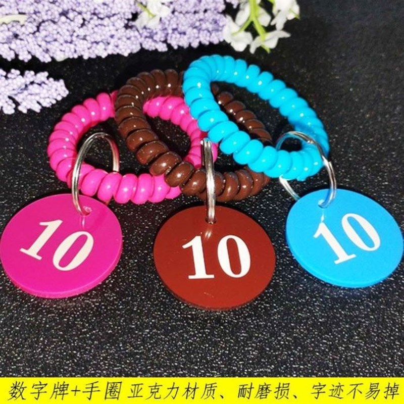 数字号码牌钥匙牌排队叫号牌寄存编号牌茶杯夹子记号桑拿洗浴手牌