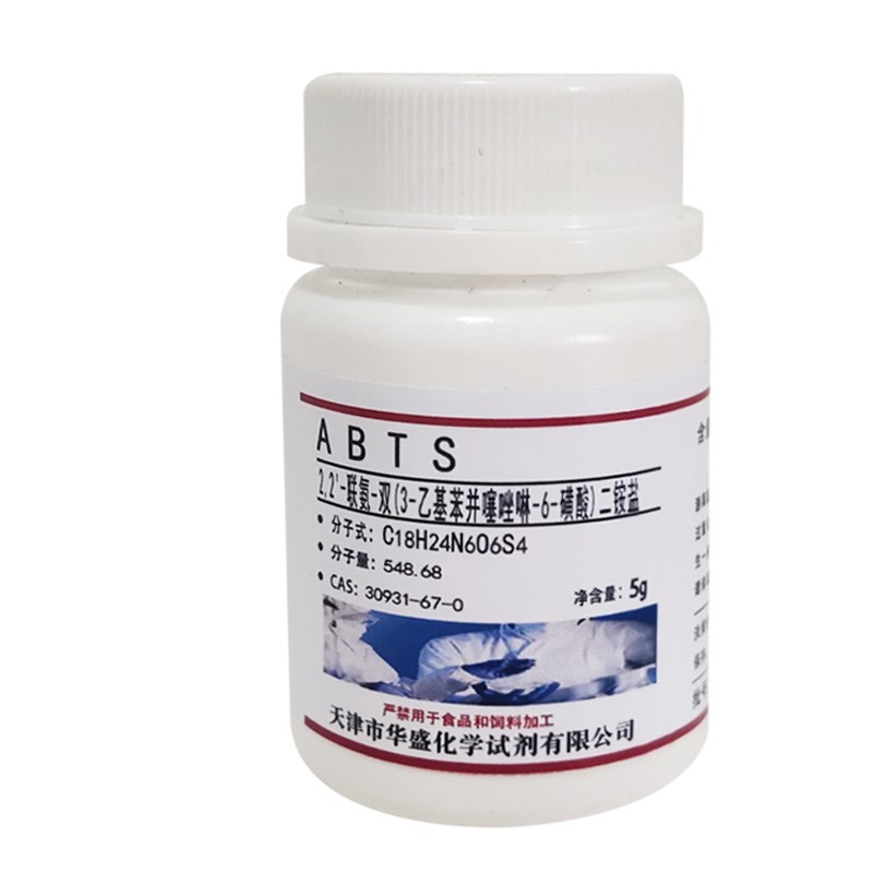 BT试剂 2,2-联氮--乙基苯并噻唑啉--磺酸二铵 091-7-0