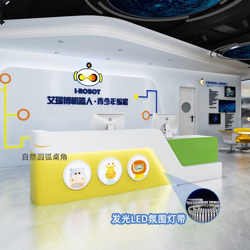 培训机构儿童乐园幼儿园前台接待台烤漆童趣早教中心吧台桌收银台