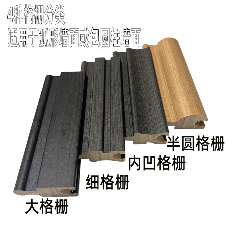 包圆柱实木旋转波浪弧形格栅板包弧形墙面格栅板凹凸造型欧式墙板