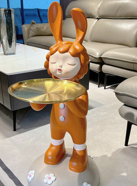 202兔年落地摆件 客厅软装饰品带托盘玄关沙发旁 乔迁新居礼品