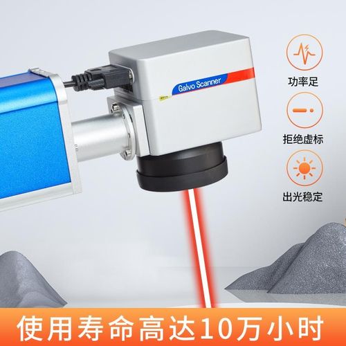 激光打标机小型便携式金属标牌台式紫外手持激光刻字打码机雕刻机