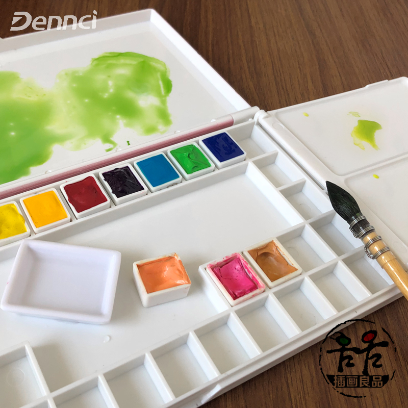 丹希水彩颜料盒便携式保湿水彩调色盒大容量翻盖折叠颜料分装盒