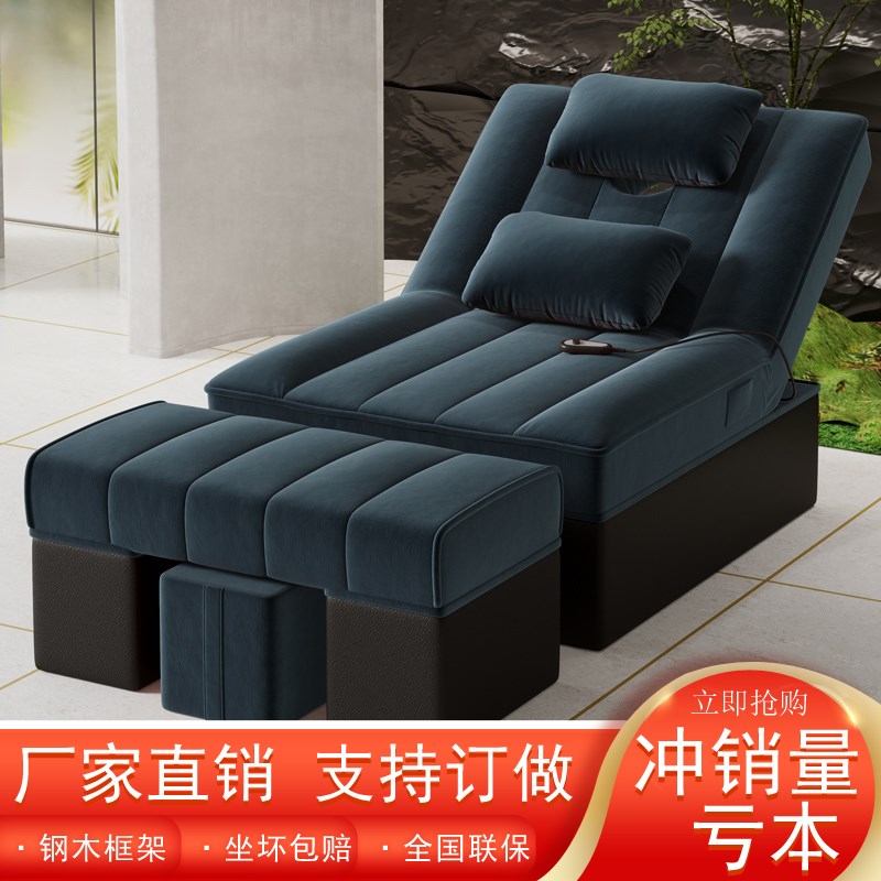 足疗沙发电动沐足洗脚修脚按摩床采耳休闲桑拿洗浴足浴沙发可躺椅