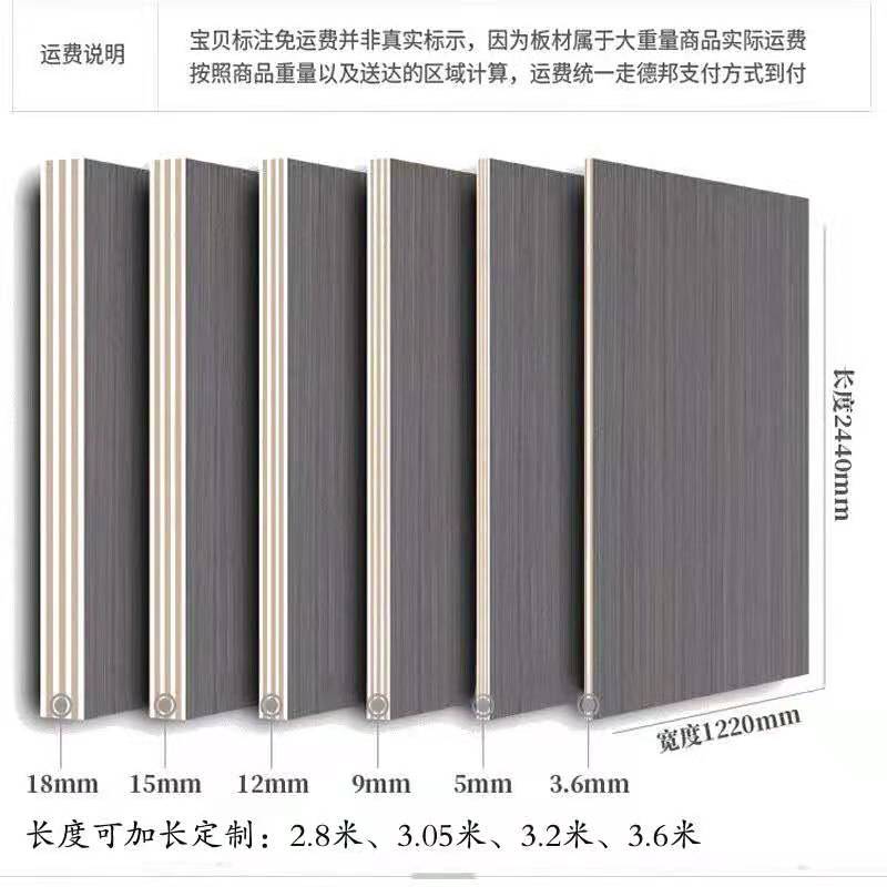 纯白混油科定板U涂装木皮板电视背景墙护墙板纯白木饰贴皮KD