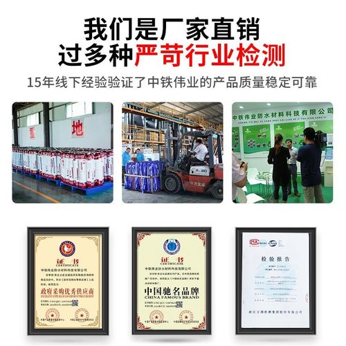 房屋补漏防水材料屋顶自粘防水卷材农村瓦房防漏水胶带强力贴纸布