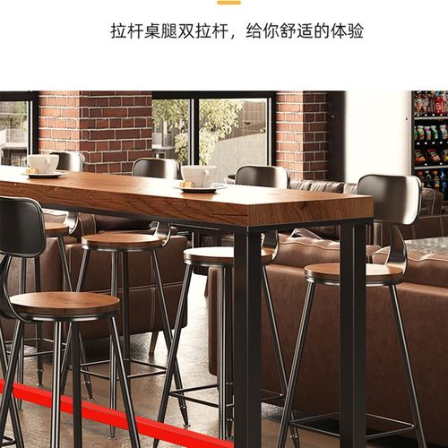 实木酒吧奶茶店家用商用靠墙阳台窄桌子桌椅长条桌高脚吧台桌