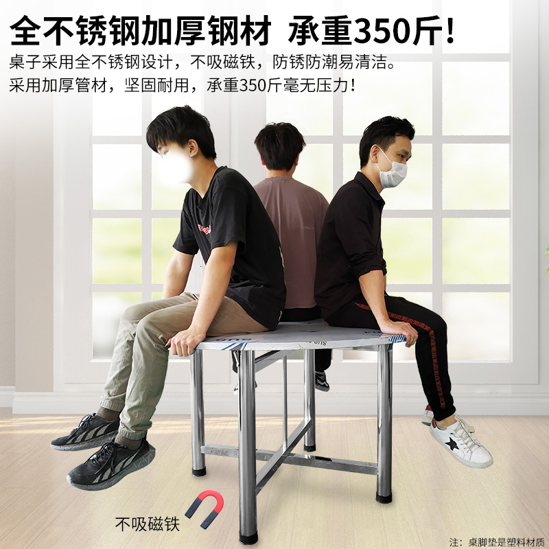 带转盘不锈钢桌子现代折叠圆形大圆桌餐桌家用吃饭旋转圆桌面