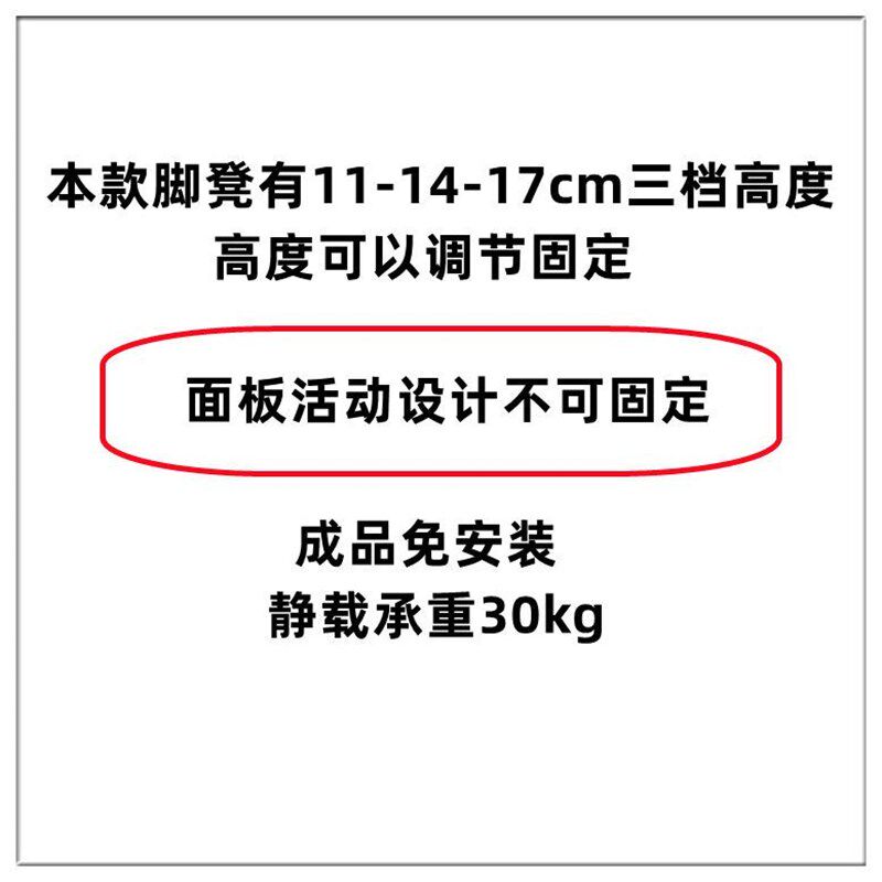 办公室脚踏凳调节学习桌脚踏脚踩儿童升降电脑桌脚踏免安装,住宅家具,垫脚凳,淘宝优惠券,粉丝福利购,淘宝优惠卷