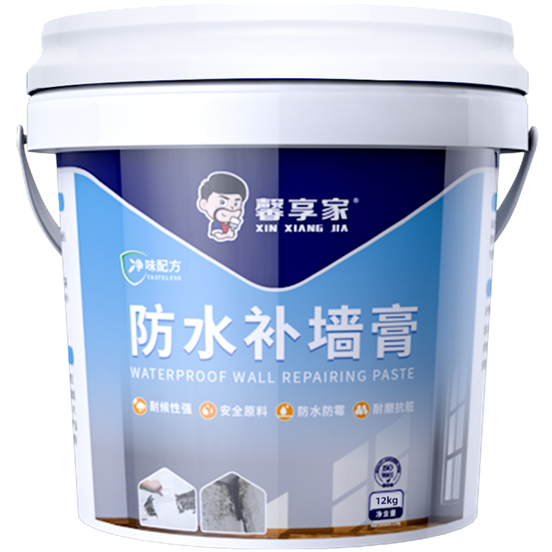 补墙膏墙面修补白色防水防潮防霉强附着力免漆腻子墙体修复乳胶漆