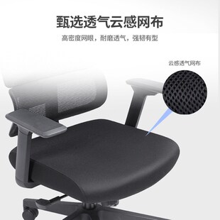 精一办公学习椅电脑座椅体工学椅升降椅宿舍