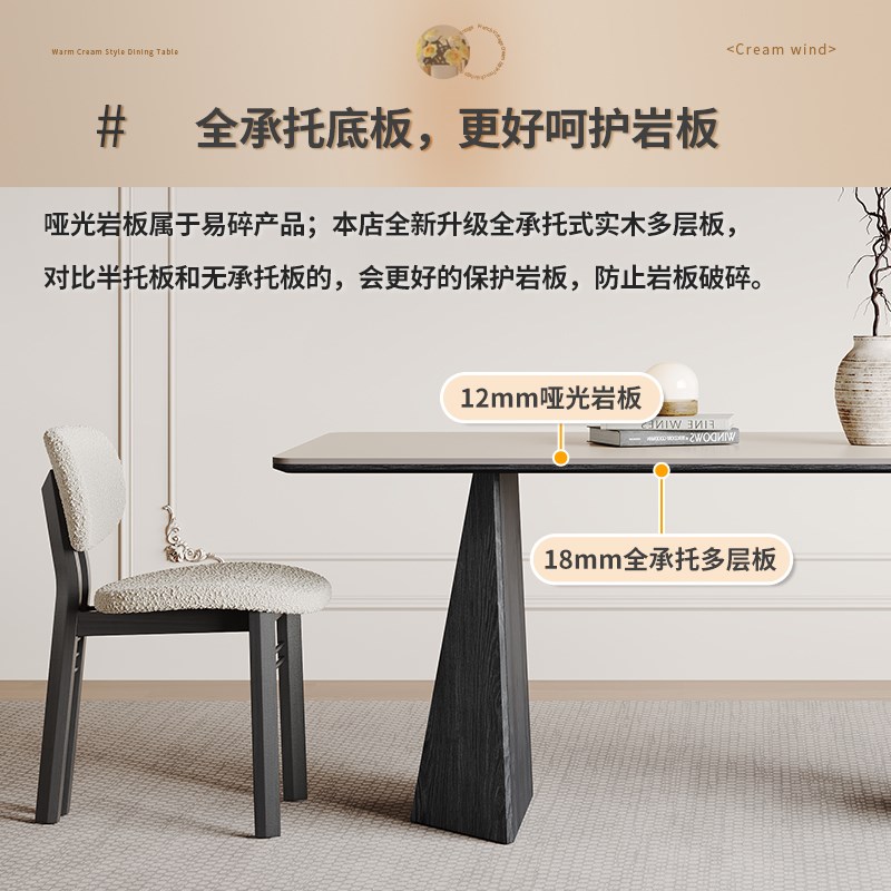 意式极简岩板餐桌长方形家用2024新款设计师黑色全托实木岩板餐桌