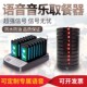 音乐叫号器呼叫器彩铃取餐器排队叫餐叫号咖啡厅美食城