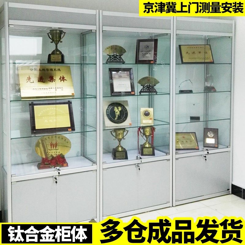 定制展示柜样品陈列柜饰品展示架奖杯奖牌柜荣誉玻璃展柜,商业/办公家具,展示柜/陈列柜/展示架/货柜,淘宝优惠券,粉丝福利购,淘宝优惠卷