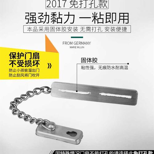 防盗链门链加厚反锁门扣免打安全链门栓酒店防盗链锁