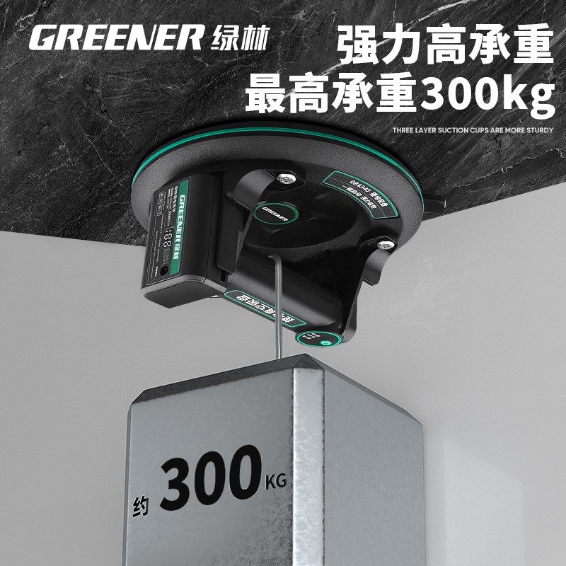 绿林动玻璃吸盘强力重型吸提器充电式真空抽自动补气瓷砖地板,五金/工具,玻璃吸盘,淘宝优惠券,粉丝福利购,淘宝优惠卷