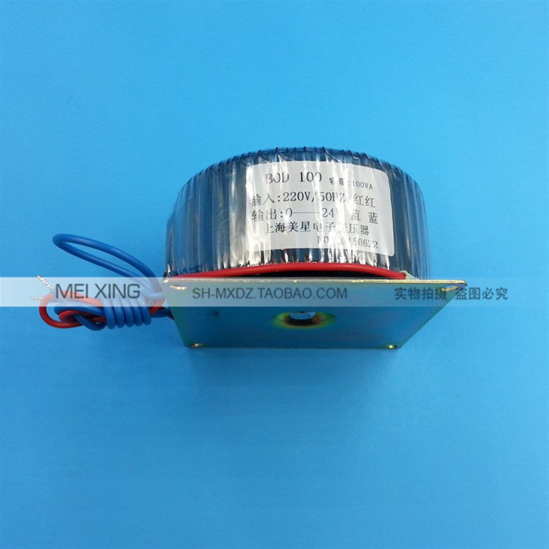 DOB-100V 环型变压器 100W 转2V .2 交流C2V功放变压器