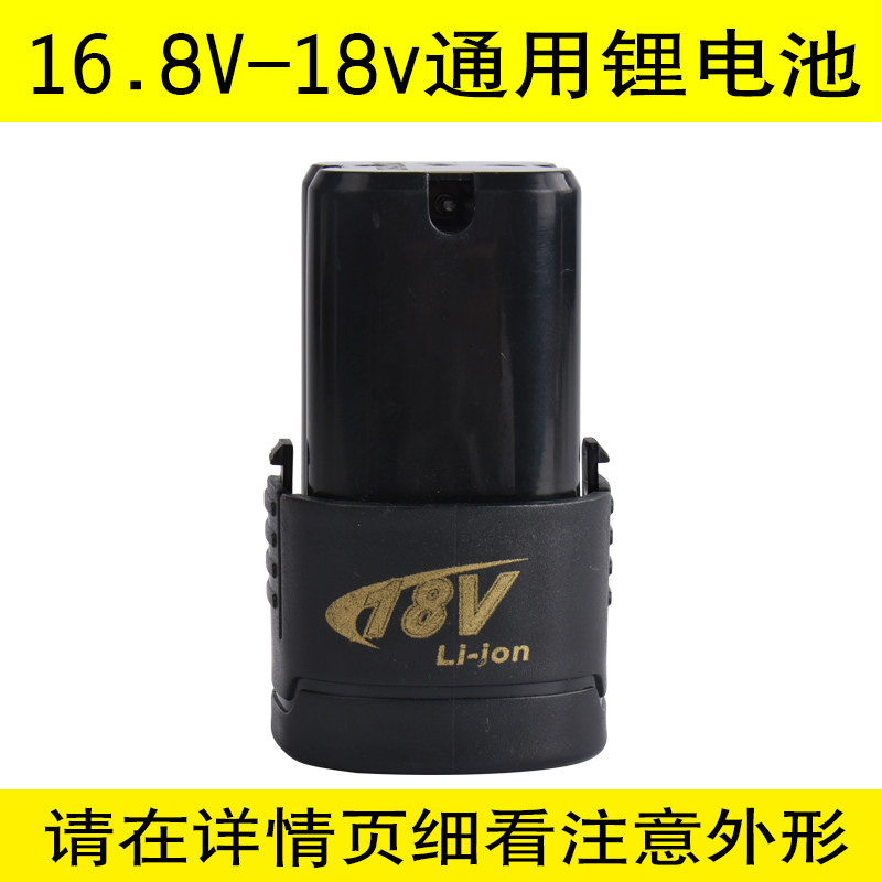 南威     F电钻电锤扳手角池 充电器,五金/工具,电钻,淘宝优惠券,粉丝福利购,淘宝优惠卷