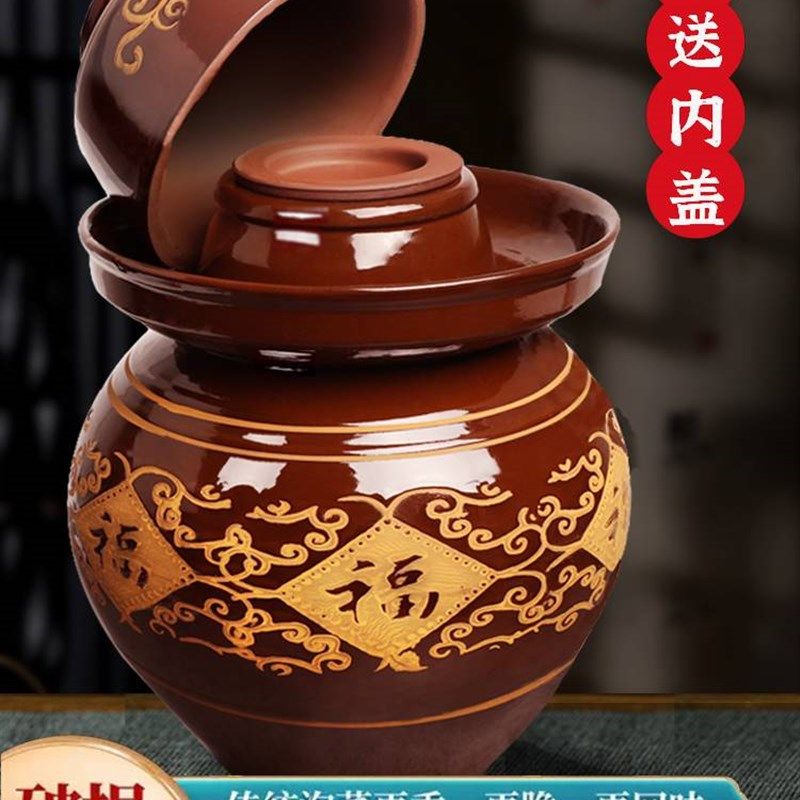 四川泡菜坛子密封带盖酸菜缸咸菜土陶小号家用陶瓷加厚老式腌菜罐,厨房/烹饪用具,泡菜罐/坛,淘宝优惠券,粉丝福利购,淘宝优惠卷