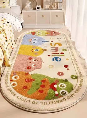 儿童房卧室仿羊绒加厚地毯公风床边毯女孩床下客厅茶几毛绒地垫