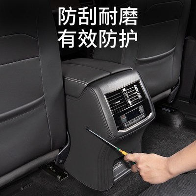 现代伊兰特第七代扶手箱防踢垫套后排汽车内饰改装饰用品配件大全