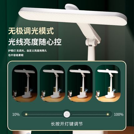 LED台灯护眼学习专用学生宿舍卧室书桌防近视床头小夜灯插电两用
