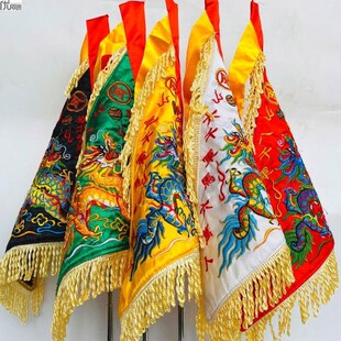 道品五龙令旗五色旗五营兵马旗五龙旗实木架子送伸缩旗杆刺绣