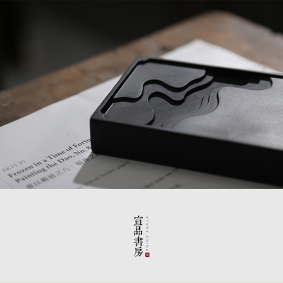 天然安徽宣砚媲美歙砚端砚方形砚台 学生初学者写毛笔字用墨水用