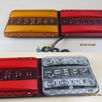 巨能王导光流水2牵引车大货车挂车尾灯总成通用led刹车后尾灯