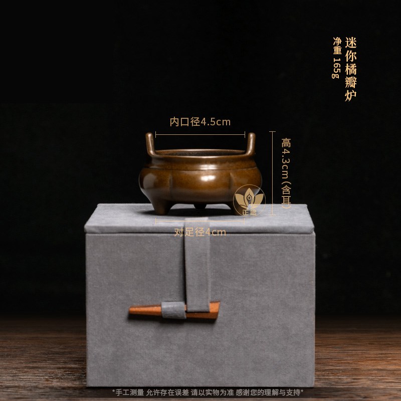 庆松堂苏工铜炉名家胡庆松制迷你板耳蚰耳冲耳桥耳鬲式马槽橘瓣炉
