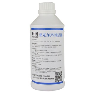 涂层液无痕防划涂层附着力强涂层液金属