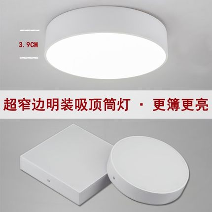 明装led超簿橱柜灯led柜底灯过道灯走廊灯客厅阳台飘窗灯